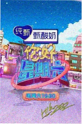 声动之夜 大千影院音乐综艺推荐
