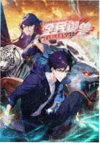 萤火列车 大千影院治愈奇幻动漫