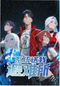 云上邮差 大千影院治愈动漫短篇
