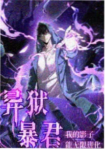 荒原信使 大千影院末世公路动漫